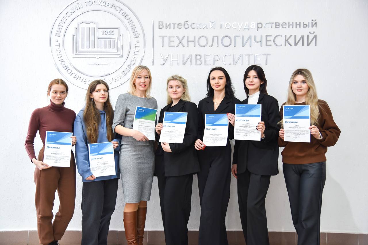 Международная студенческая олимпиада по рынку ценных бумаг